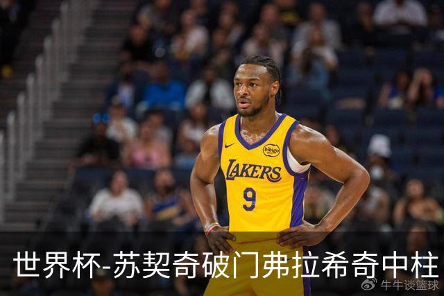 世界杯-苏契奇破门弗拉希奇中柱 克罗地亚半场1-0加纳