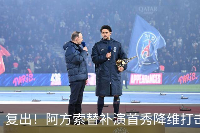 复出！阿方索替补演首秀降维打击 硬核驱动加拿大创史