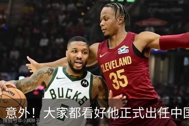 意外！大家都看好他正式出任中国男足亚运队主帅，已获得足协认可
